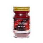 Тайский красный бальзам жгучим перцем Чили Red Hot Balm, 100 мл.