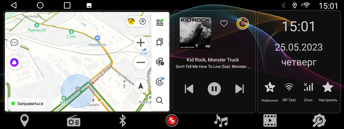 Магнитола для Toyota Land Cruiser 300 (экран климата снизу) - Redpower 75300L монитор 12.3", Android 10, Быстрая, Hi-Fi, CarPlay, 4G SIM-слот