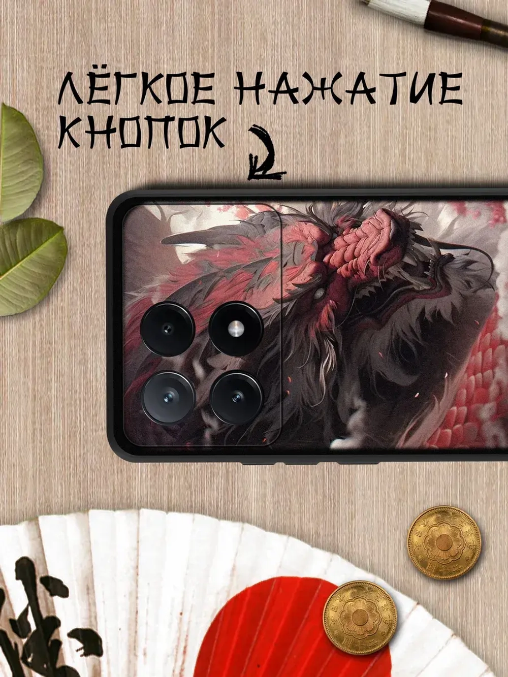 Чехол Xiaomi Poco X6 Pro с принтом