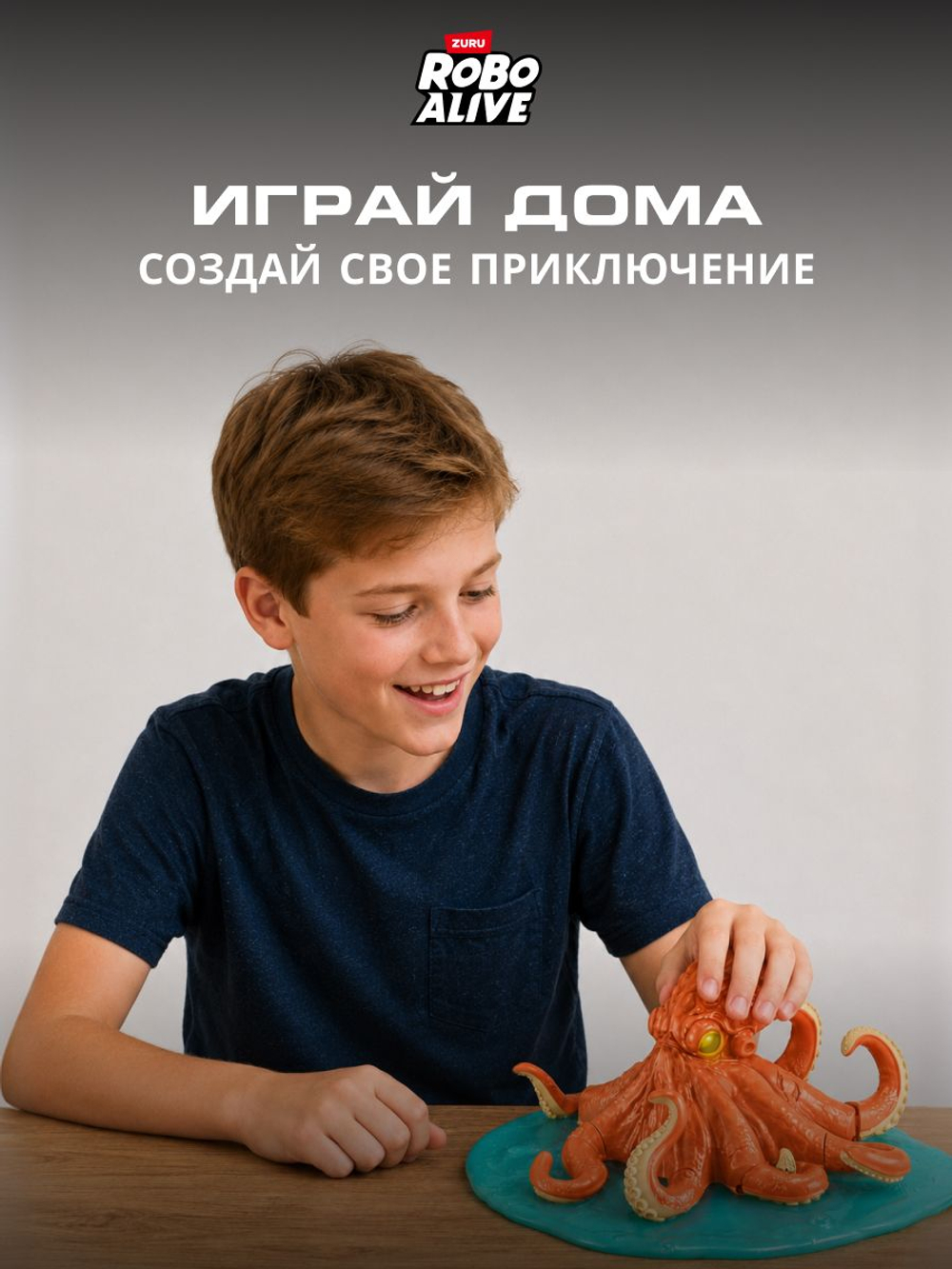 Интерактивная игрушка для купания ZURU ROBO ALIVE JUNIOR Рыбка для ванной, игрушки для девочек и мальчиков, 25253