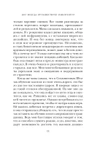 Бог всегда путешествует инкогнито (Подарочное издание)