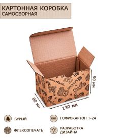GAEM Art ГКП-06 Коробка с откидной крышкой, со складным дном гофрокартон 130х80х90