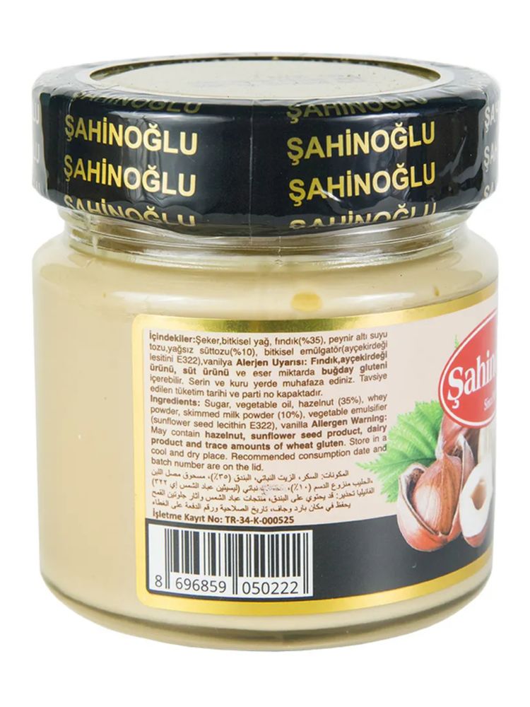 Фундучная паста Sahinoglu Findik kremasi 220 г x 2 шт