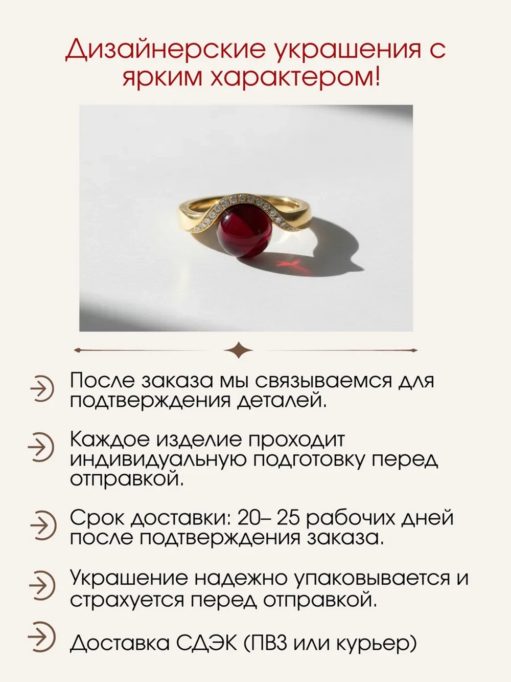 Кольцо волна с гранатом и муассанитами, серебро 925, родий