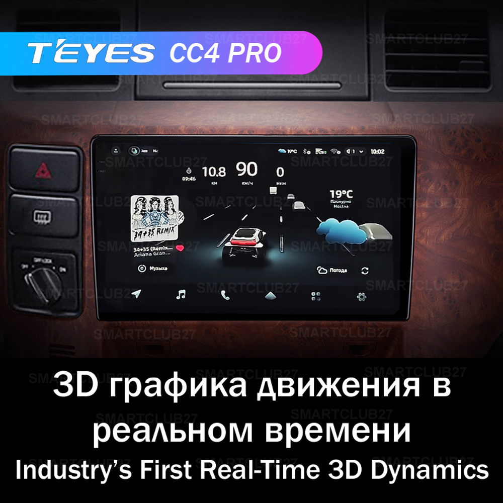 Teyes CC4 Pro 9" для Nissan Patrol 2004-2021