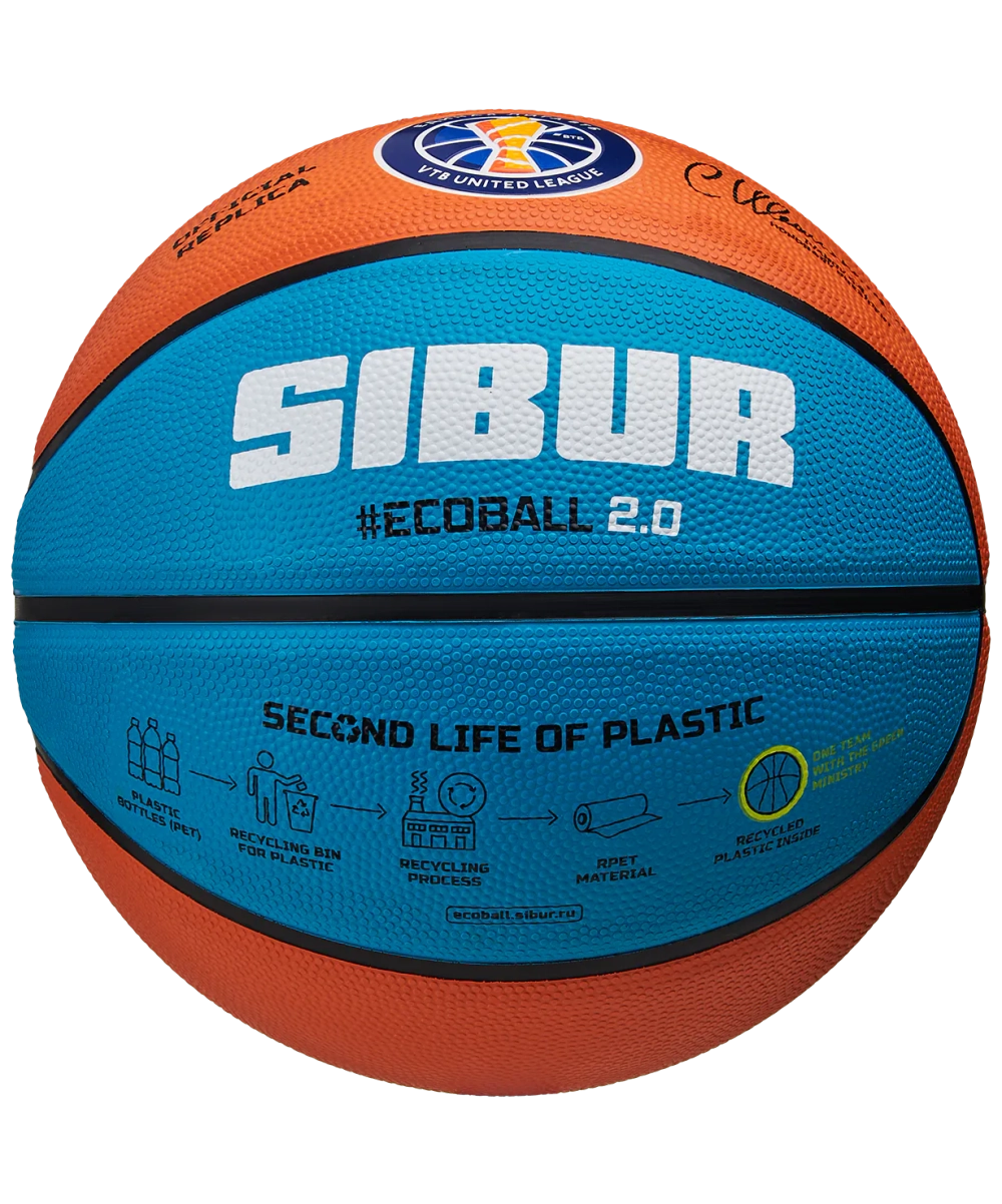 Мяч баскетбольный Training ECOBALL 2.0 Replica №3