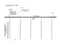 STAGE4 MAPIX dmx TUBE 32*100