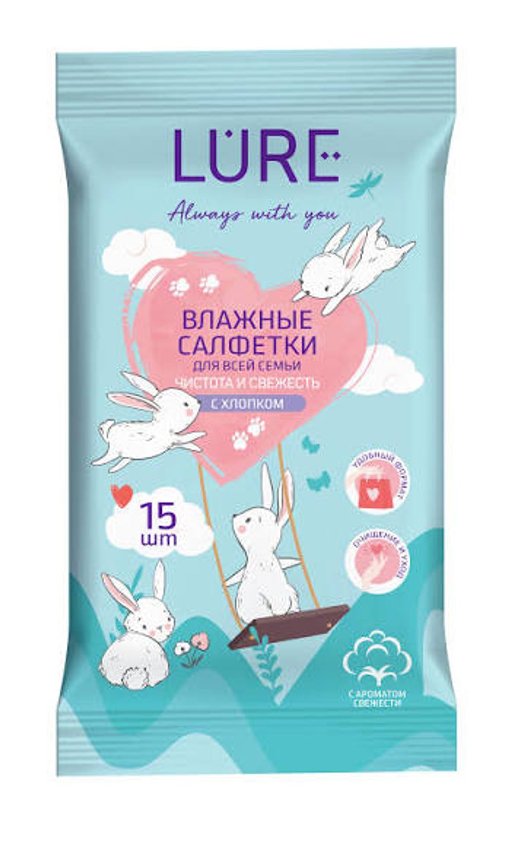 Влажные салфетки LURE для всей семьи 15шт