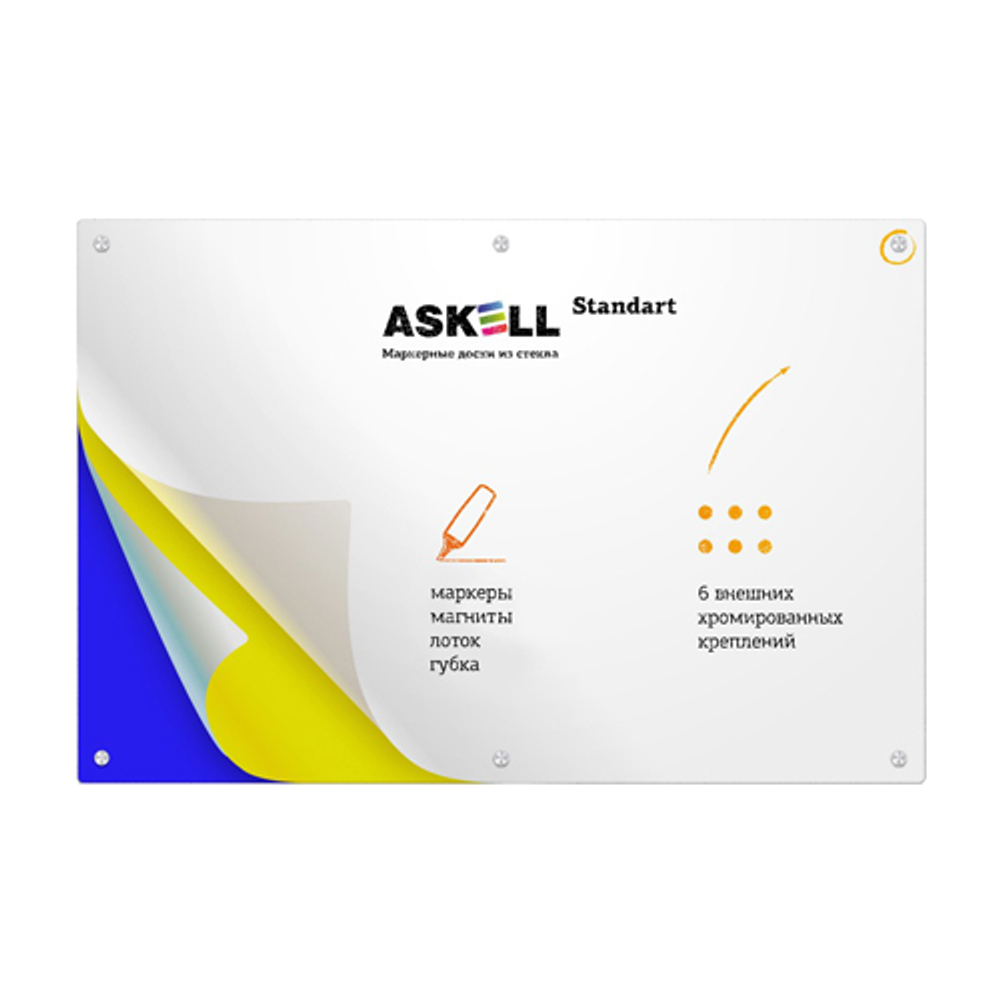 Стеклянная доска ASKELL Standart 120x180 (N120180)