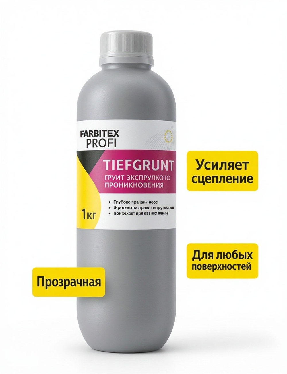 Грунтовка акриловая глубокого проникновения Tiefgrunt 1кг Farbitex Profi