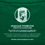 Футболка NO SEMIN NO PARTY на сердце зелёная