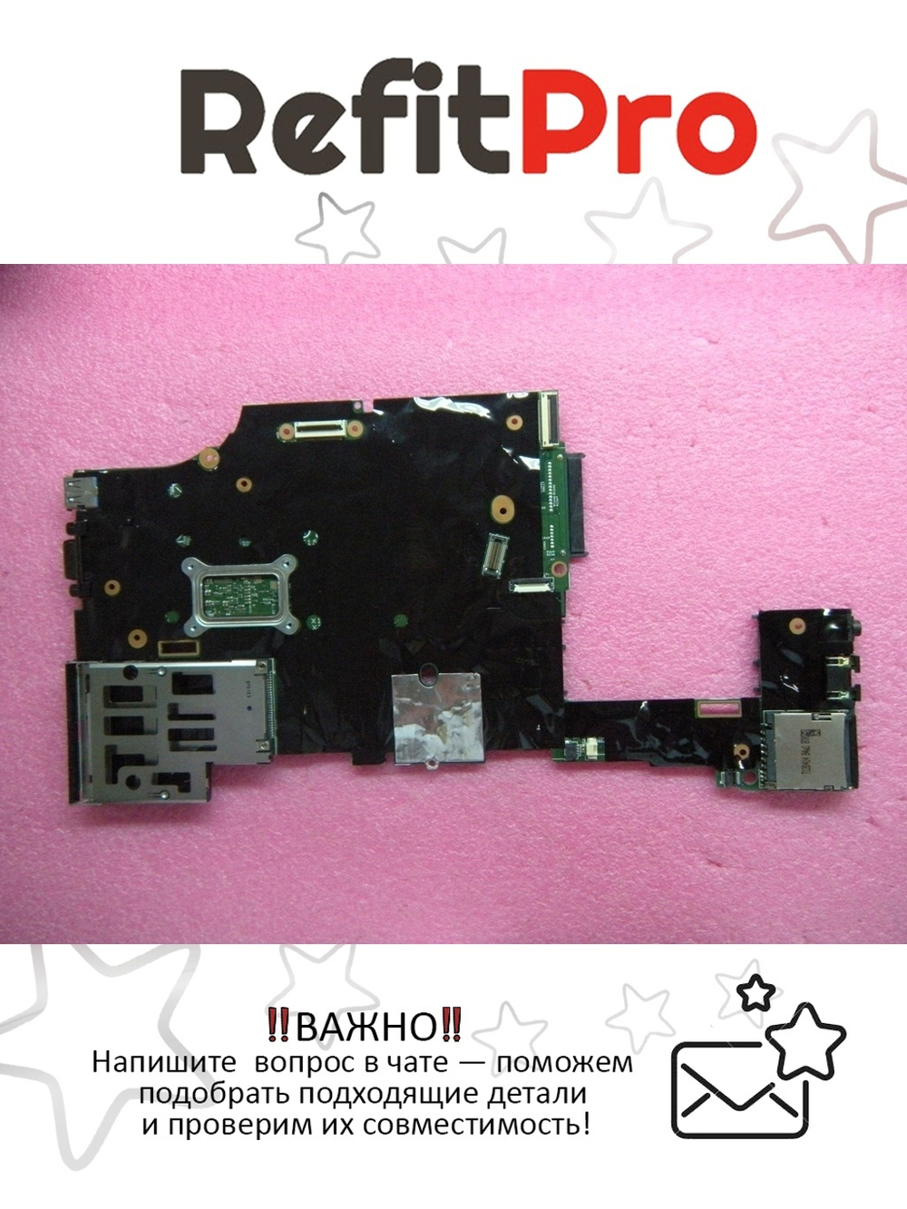 Материнская плата для ноутбука Lenovo X230 LDB-2 I3-2370M TPM W/O BATTERY (04W3720), оригинал