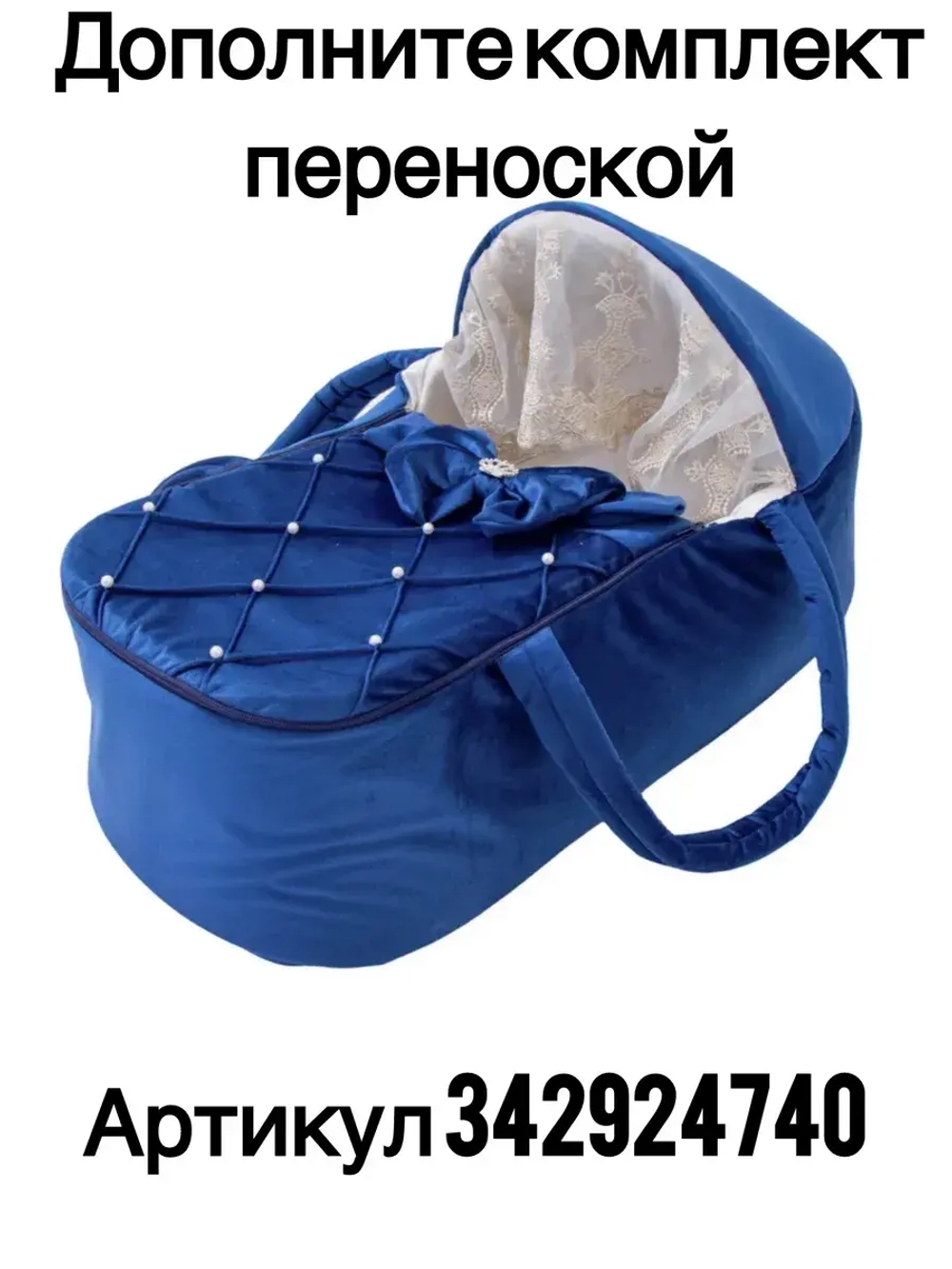 Конверт на выписку летний