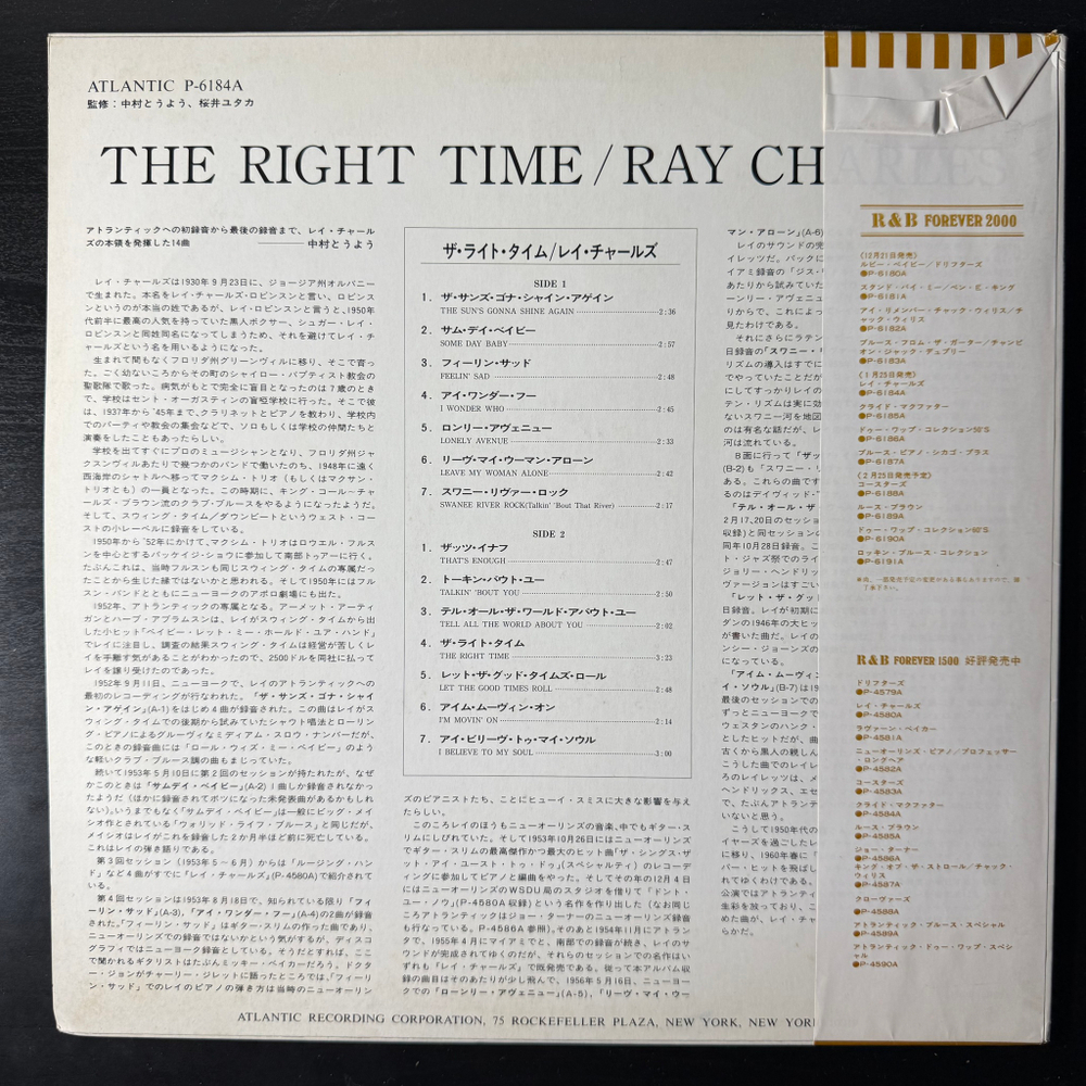 Виниловая пластинка Ray Charles ‎– The Right Time LP