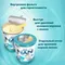 Смесь NAN 2 OptiPro 800г с 6 месяцев