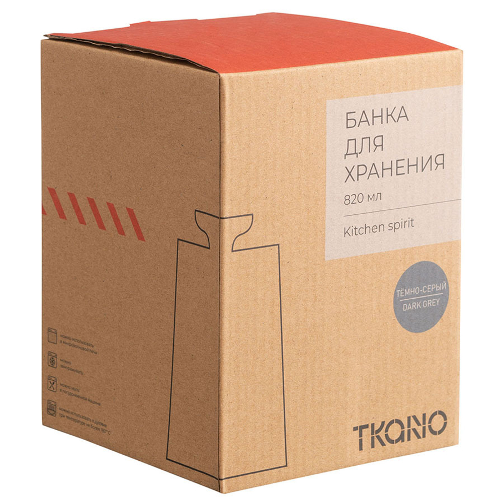Банка для храненния 820мл Tkano Kitchen Spirit темно-серая