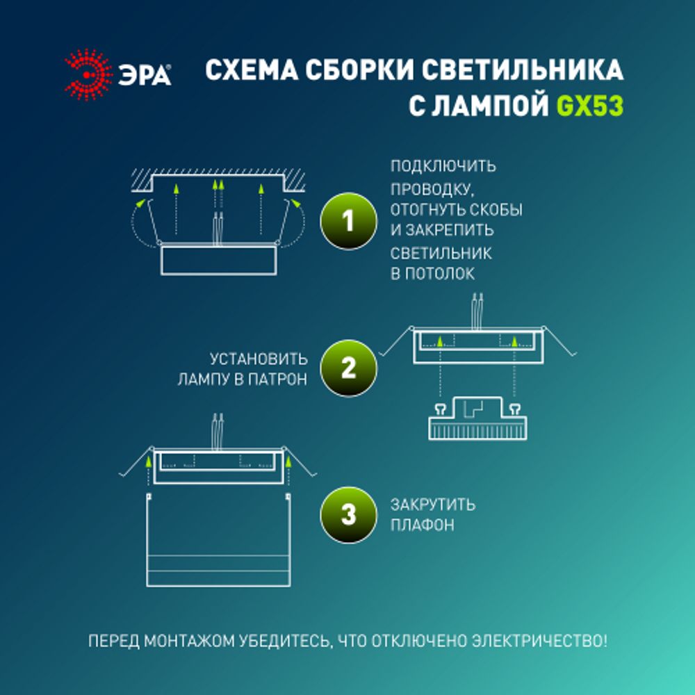 Светильник встраиваемый ЭРА DK113 BK под лампу GX53 черный | Встраиваемые светильники Для ламп GX53