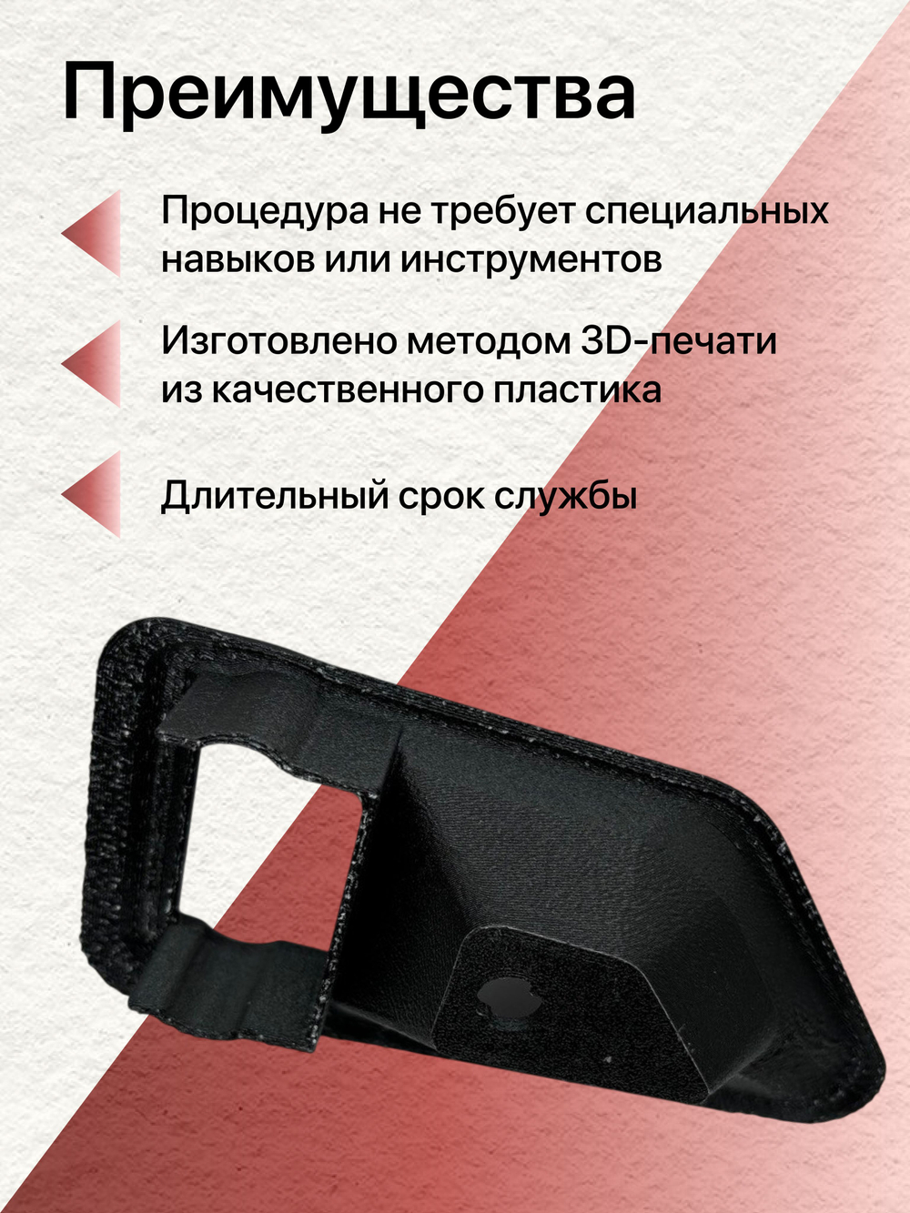 Облицовка внутренней ручки двери УАЗ Патриот 2012-2015г (левая), 31626105193