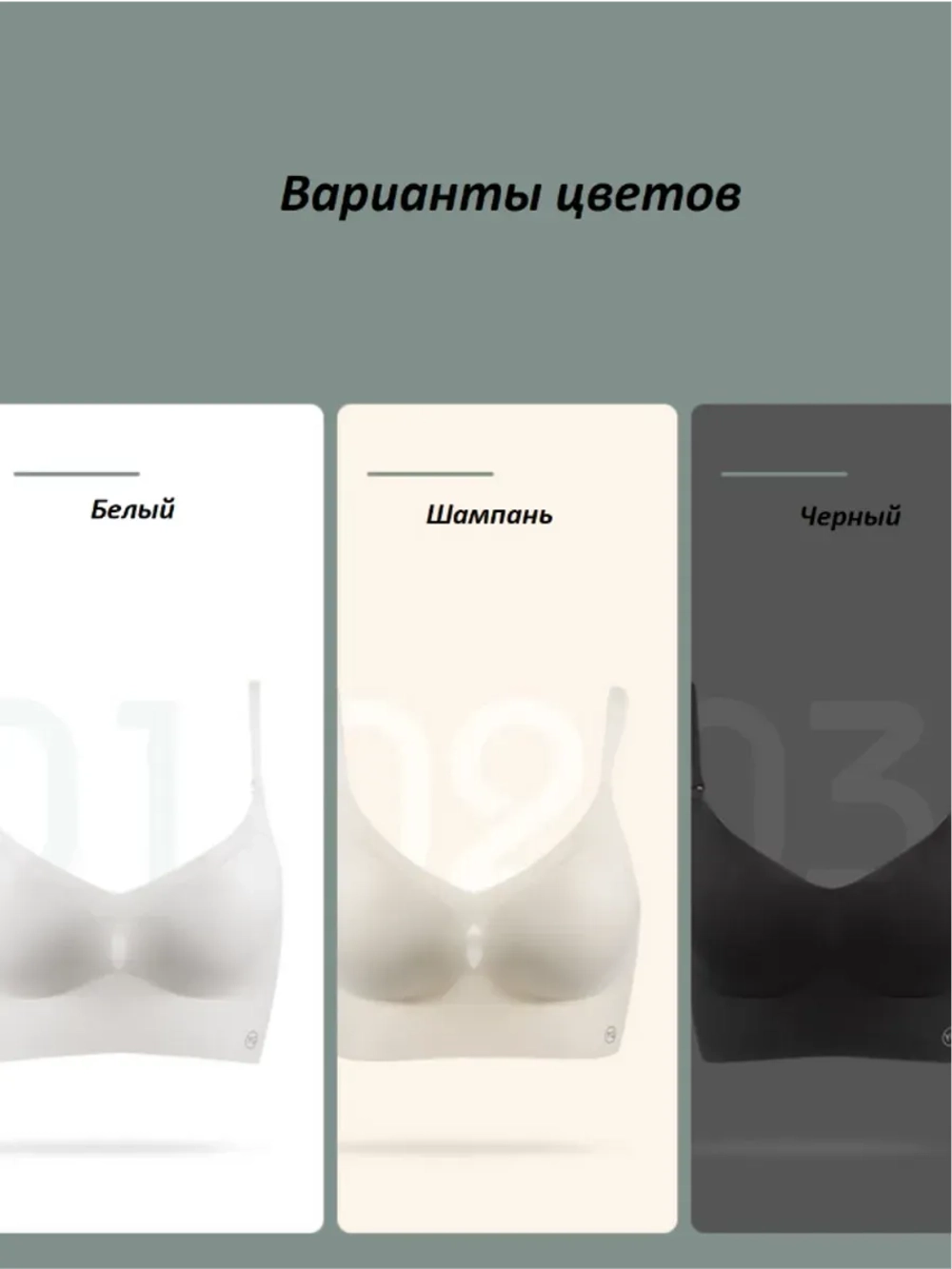 Бюстгальтер бесшовный с открытой спиной