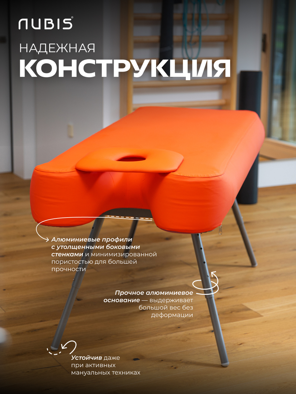 Переносной физиотерапевтический стол Nubis Pro с электрическим насосом и усиленной рамой DARK BLUE