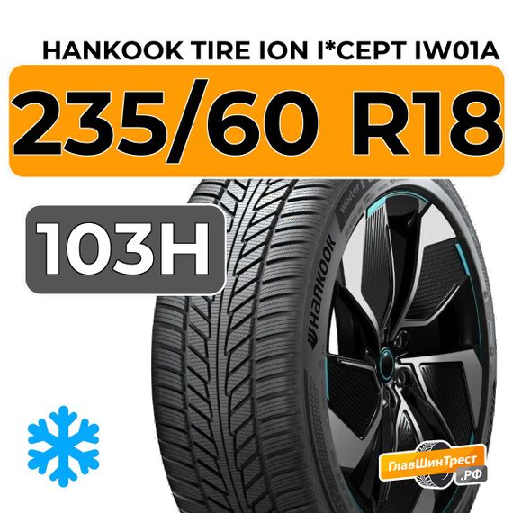 Hankook Tire iON i*cept SUV IW01A 235/60 R18 103H