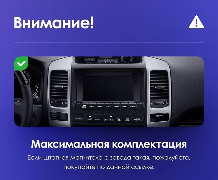 Магнитола для Lexus GX470 J120, Toyota Land Cruiser Prado 120 (климат на большом экране, рамка 9") - Kuberg SF-9696-2 QLed+2K, Android 13, Быстрейшая, CarPlay, 4G SIM-слот