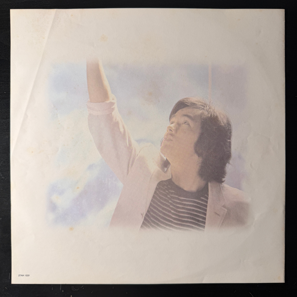 Satoshi Kishida (Япония 1980г.)