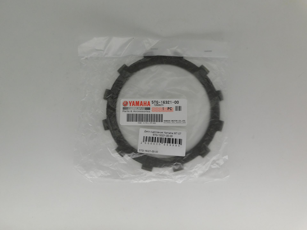 Диск сцепления Yamaha MT-07 5TG-16321-00-00