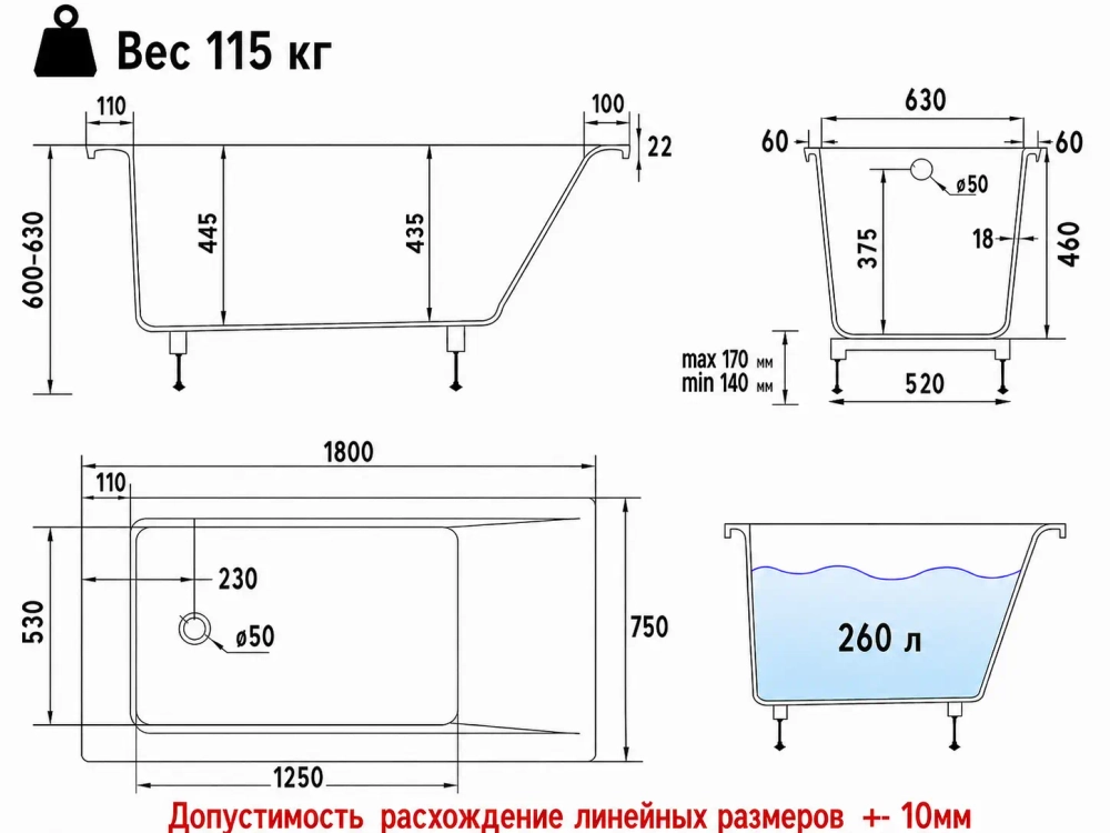 Ванна из искусственного камня Элина 180х75