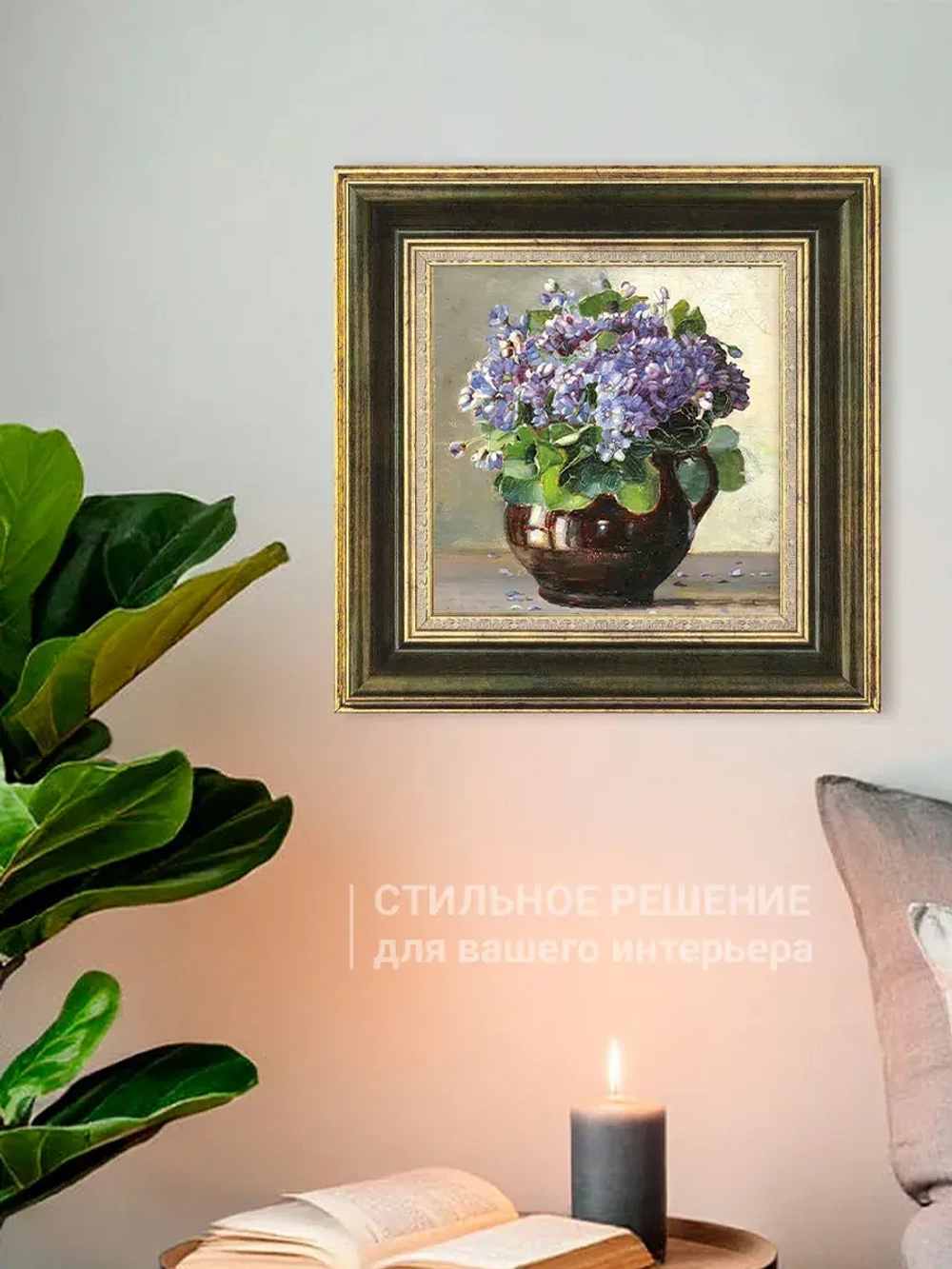 Картина на стену интерьерная на холсте 30х30 см