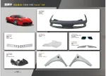 Передний бампер в сборе для Ferrari 458 Spider Italia Speciale Феррари запчасти