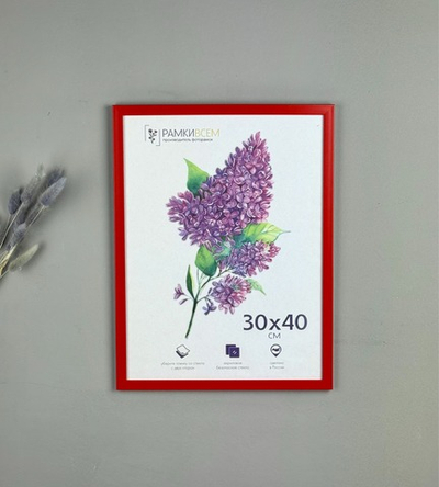 Фоторамка 30х40 см красная, без фактуры, арт. 3040.746772
