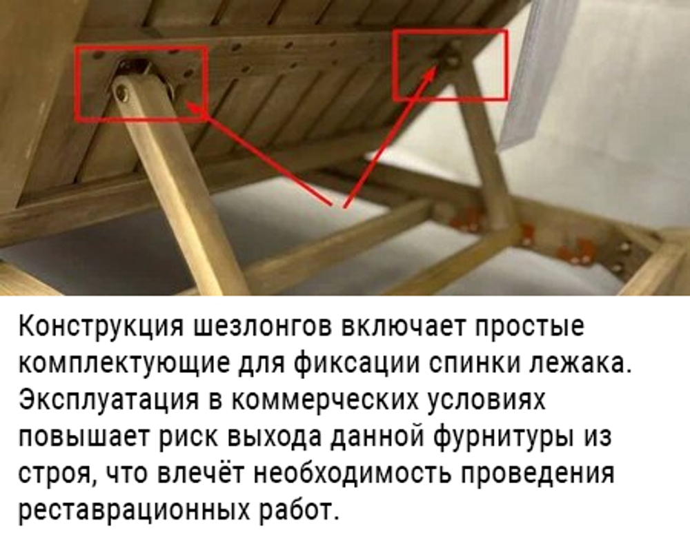 Шезлонг-лежак деревянный с матрасом (не для HoReCa) Pill