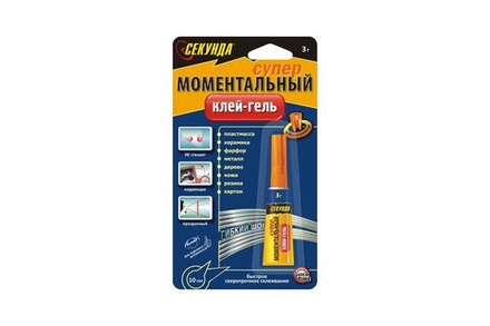 Супер моментальный клей Секунда гель 3г. (12шт/288шт)