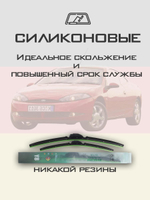 Щетки стеклоочистителя HUOYE Y8 550/500 мм на Daewoo Evanda | Hook/J-Hook