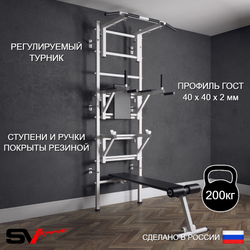 Шведская стенка Sv Sport (Турник стандарт/Брусья/Стойка/Скамья)