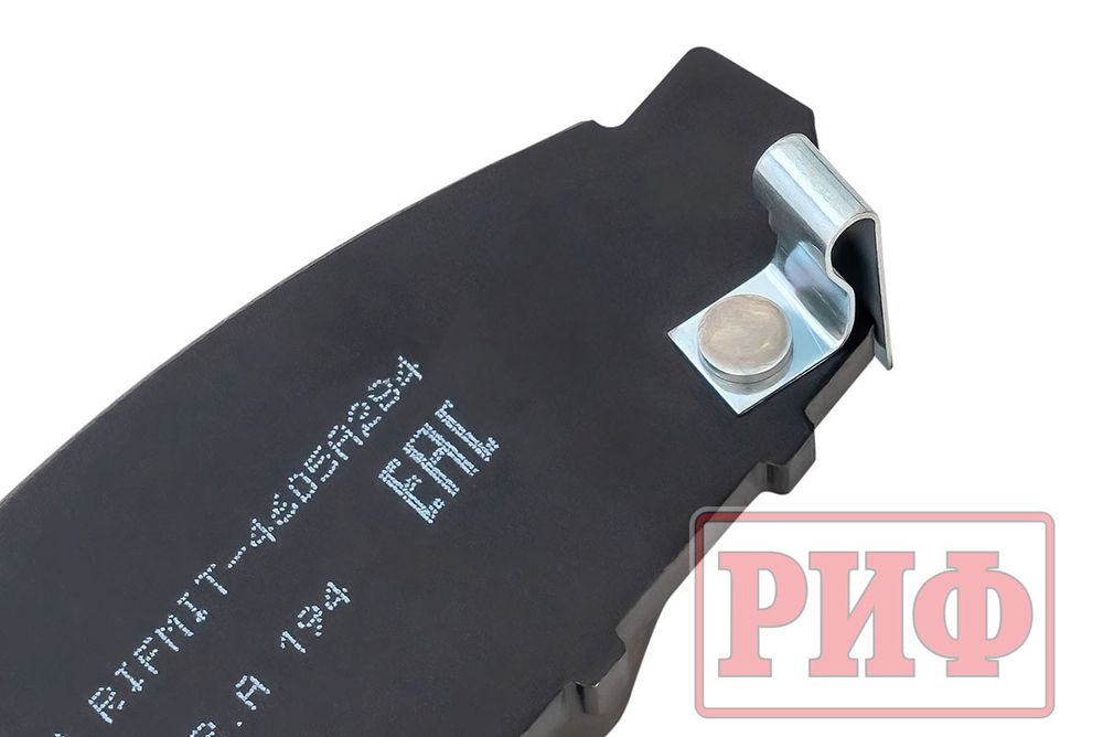 Колодки тормозные передние Mitsubishi L200 2005+, Pajero Sport 2008-2015 OEM 4605A284, 4605B233, 4605A198 РИФ