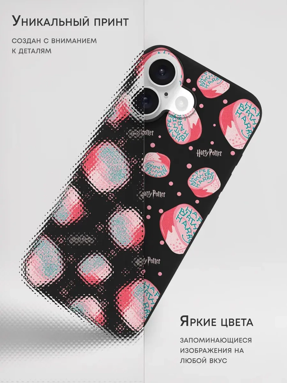Чехол на iPhone 17 с принтом Гарри Поттер