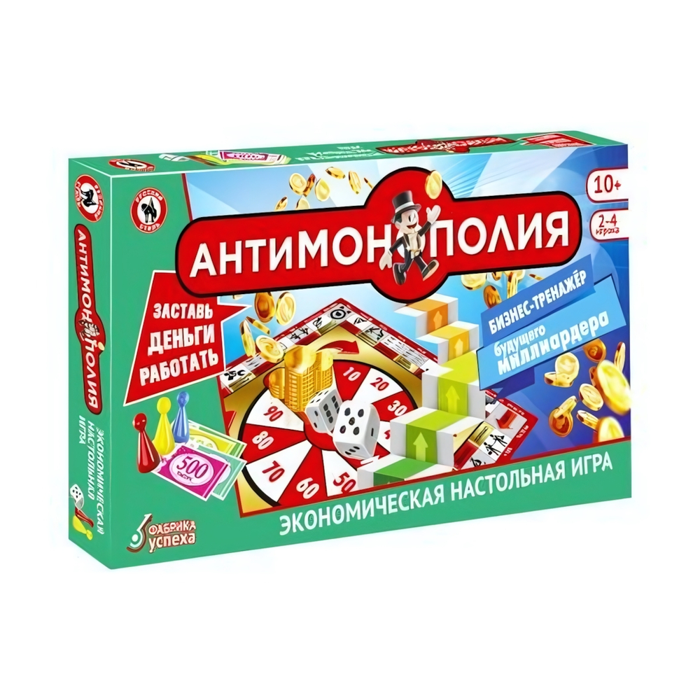 Игра экономическая "Антимонополия" (Р.с.)