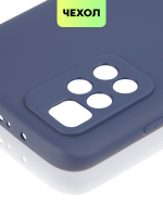 Чехол BROSCORP для Xiaomi Redmi 10 оптом (арт. XM-R10-COLOURFUL-BLUE)
