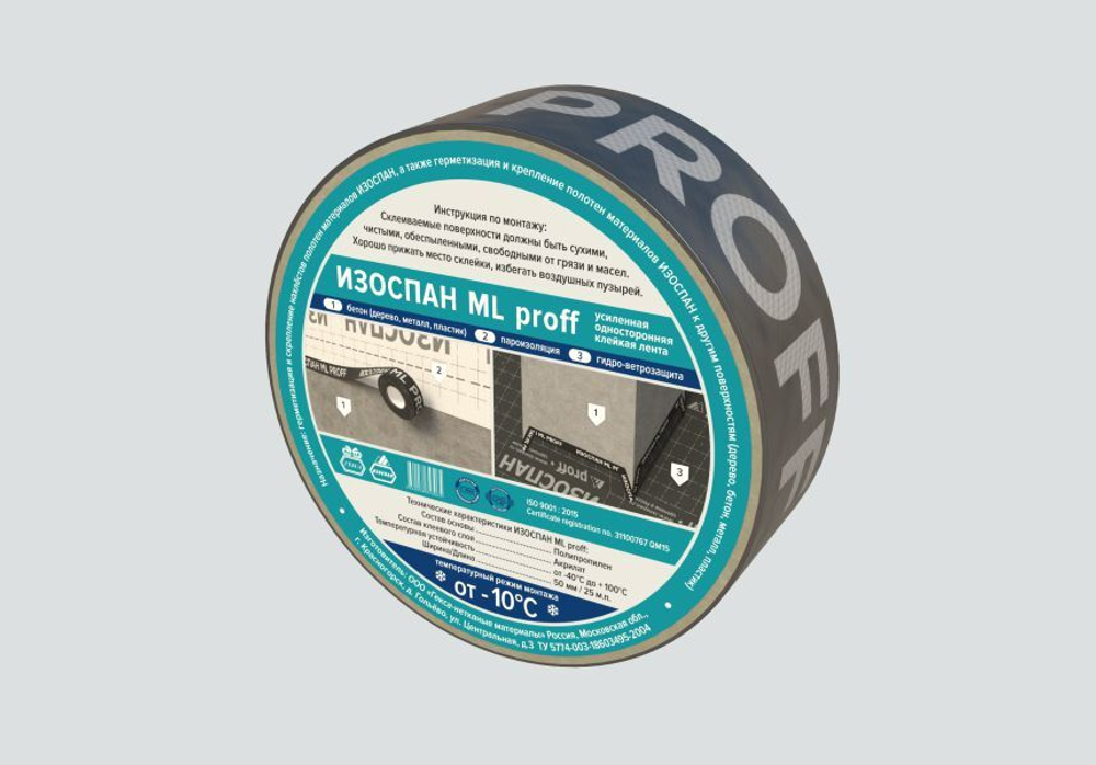 Изоспан ML proff (25м.п.)