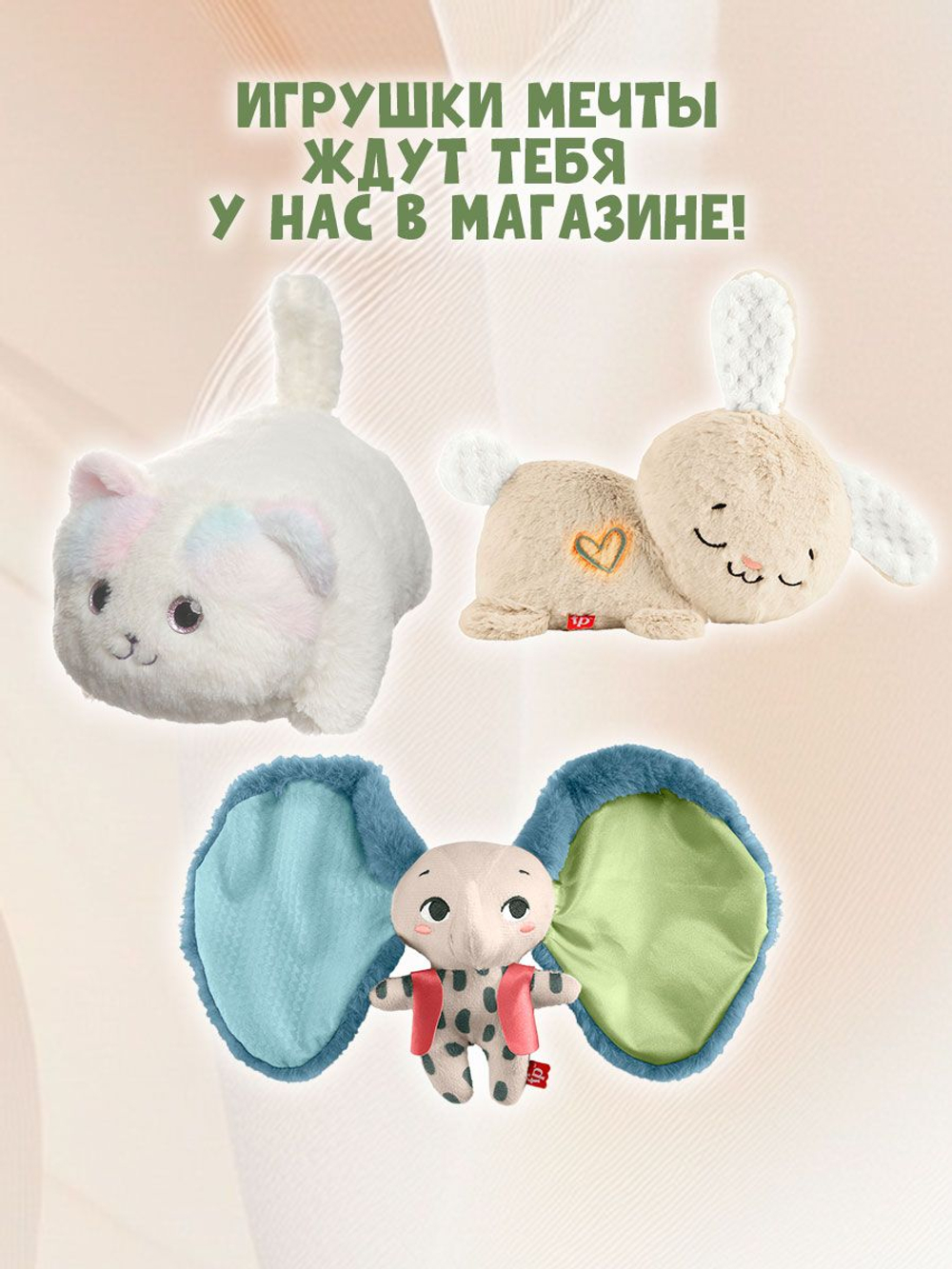 Интерактивная игрушка Fisher-Price Hold & Jingle Activity Toys Ежик