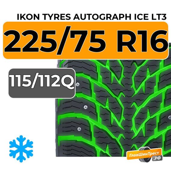 Ikon Tyres Autograph Ice LT3 225/75 R16C 115/112Q
