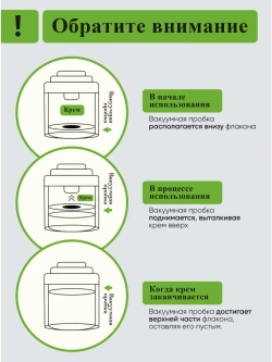 Крем для лица 3 в 1 питание, увлажнение, интенсивный уход