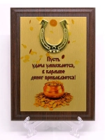 Панно "Подкова на счастье"
