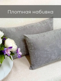 Подушка декоративная 50х30 см на диван