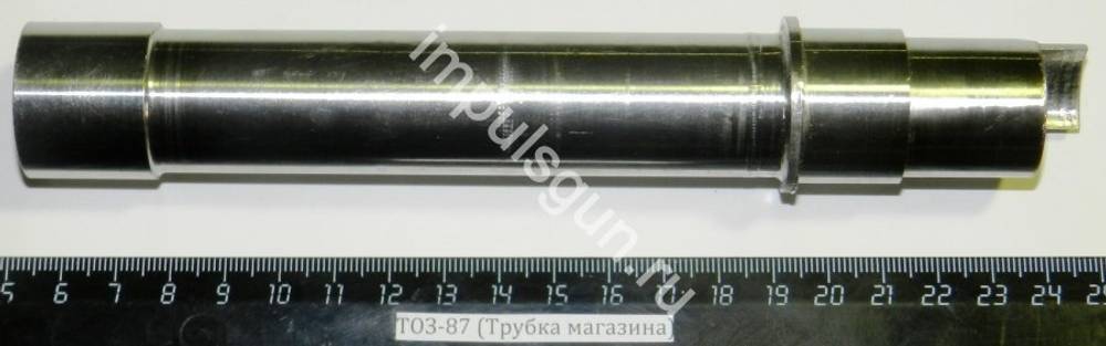 ТОЗ-87 (Трубка магазина) 013.000