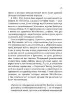 Краткая история Англии