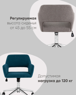 Стул офисный ROSS рогожка синий