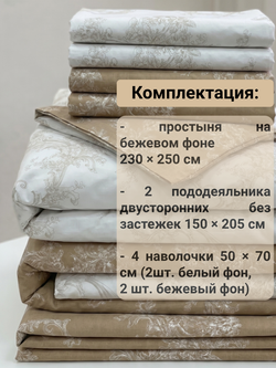 Прованский витраж